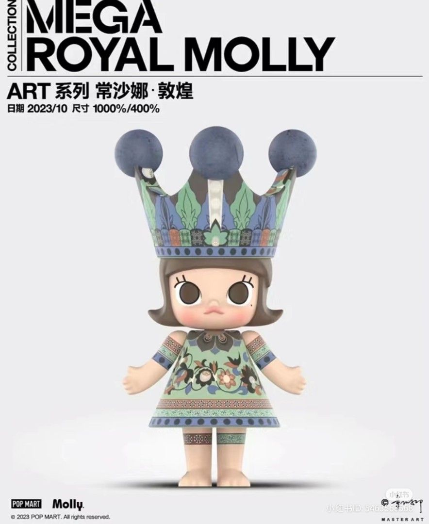 MEGA ROYAL MOLLY 400% DUN HUANG, Hobbies & Toys, Toys & Games on Carousell