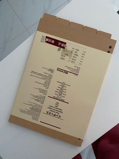 MUJI paper divider