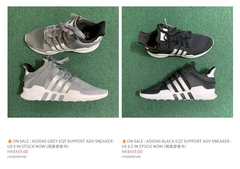 Adidas shop eqt hk