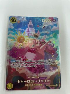 One Piece 06 Charlotte Linlin SP