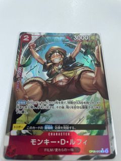 One Piece 06 Monkey D Luffy P-R