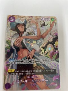 One Piece 06 Nico Robin SP