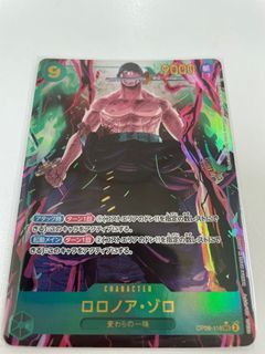 One Piece 06 Roronoa Zoro AA SEC