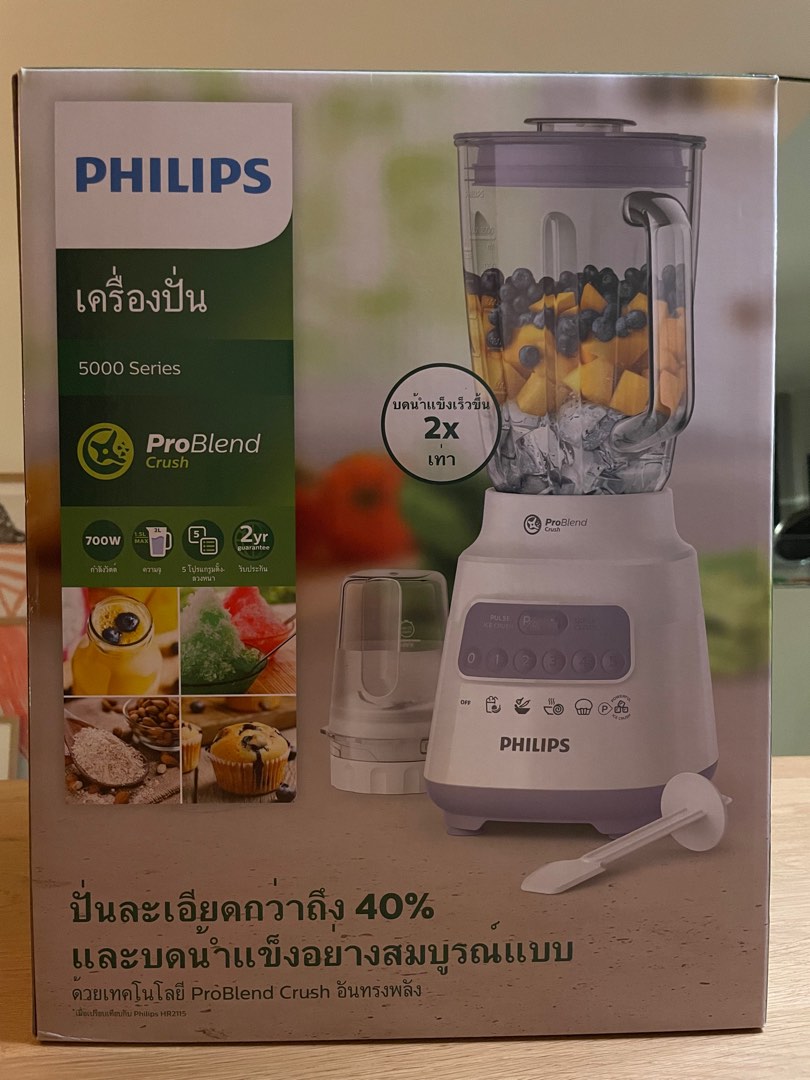 Philips Blender 5000 series, TV & Home Appliances, Kitchen Appliances ...