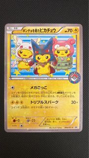 122/XY-P - Shiny Rayquaza EX 2015 Holofoil Promo Card <Pokemon TCG  Japanese), Hobbies & Toys, Toys & Games on Carousell