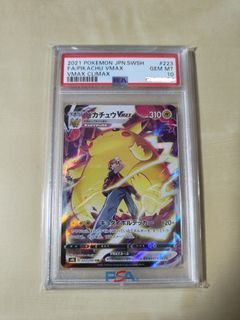 Pokemon Card Game/[S8b] VMAX Climax]Pikachu VMAX 223/184 CSR Foil