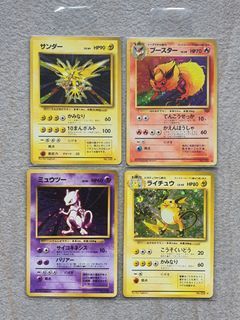 Pokemon BANDAI Carddass Anime Collection Lot 51 Card Vintage