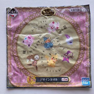 寶可夢POKÉMON一番賞/謎擬Q的復古午茶/迷你Q小方巾