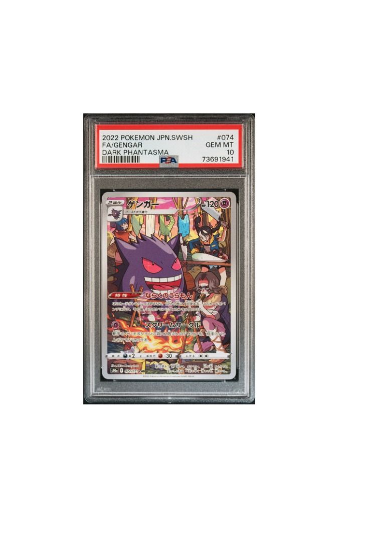 PSA 10 Pokemon Japanese Dark Phantasma Gengar 74, Hobbies & Toys