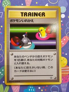 PSA 10 MINT 日版Pokemon TCG 滑浪比卡超Promo 日本限定, 興趣及遊戲