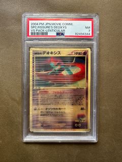 （分類：）位於 。 由 tcgtrader 提交（商品編號 1268191058，圖片 1）。簡介： 。