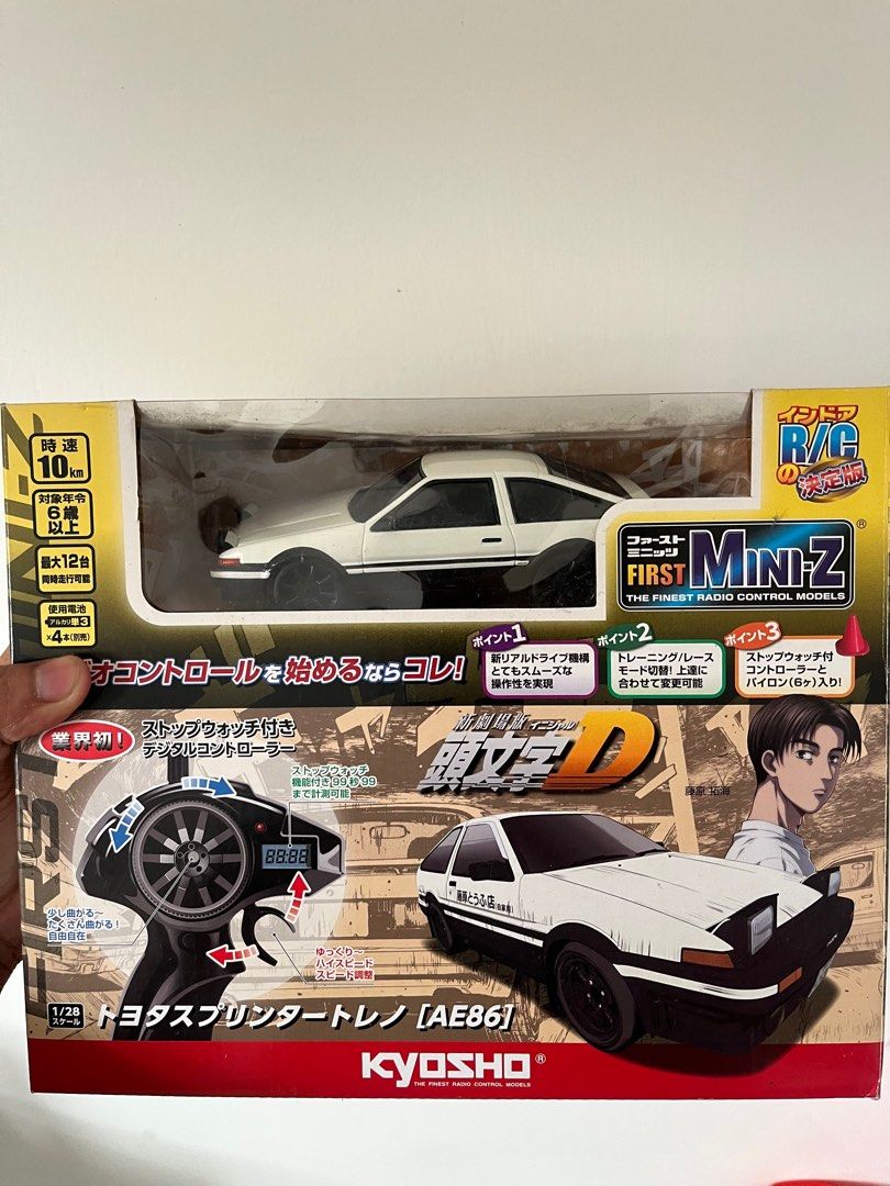 Initial d rc car top