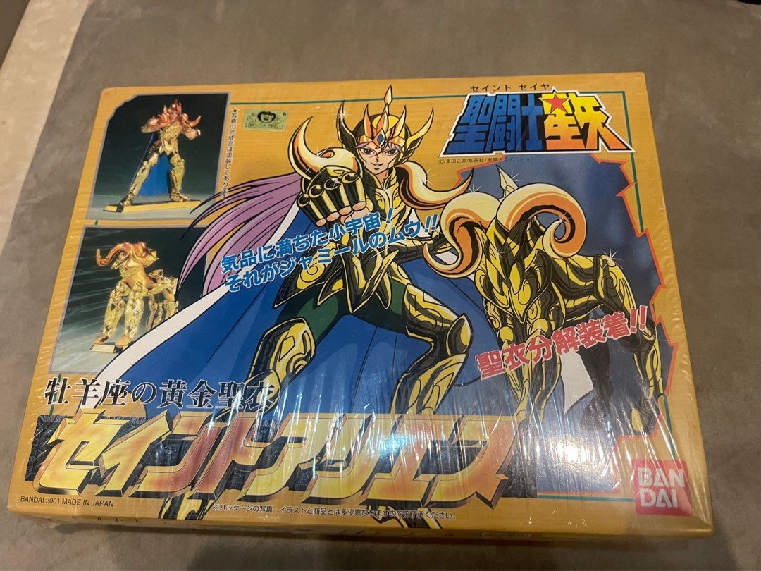 Saint seiya shop model kit