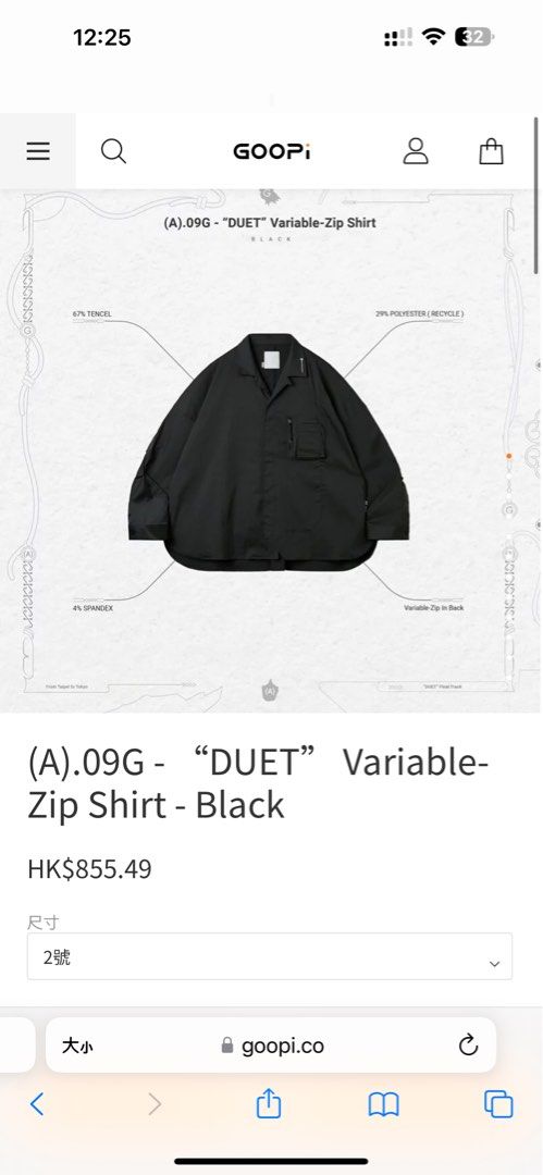 Size 2 Goopi Made (A).09G - “DUET” Variable-Zip Shirt - Black, 男