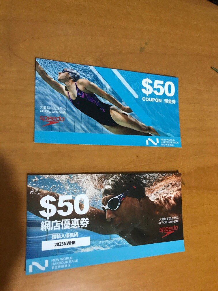 250 Speedo 50 Coupon