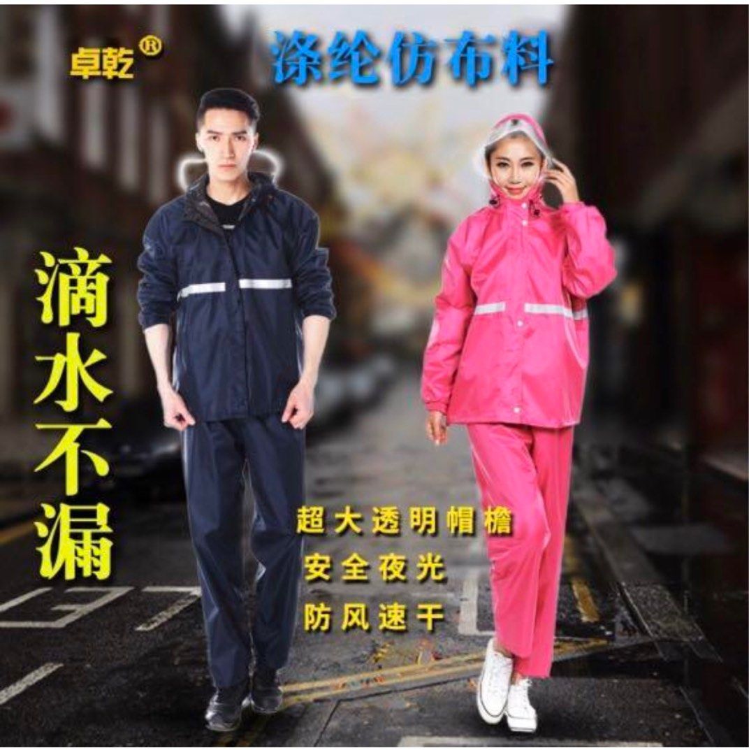 Raincoat hotsell with pant