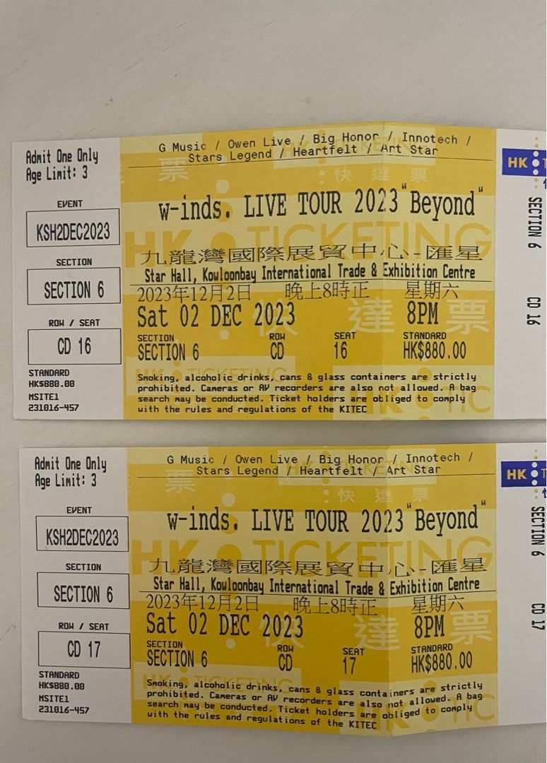 W-inds. Live Tour 2023 - Beyond 香港演唱會, 門票＆禮券, 活動門票