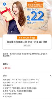 （分類：）位於 。 由 hahasmile1021 提交（商品編號 1268220772，圖片 1）。簡介： 。