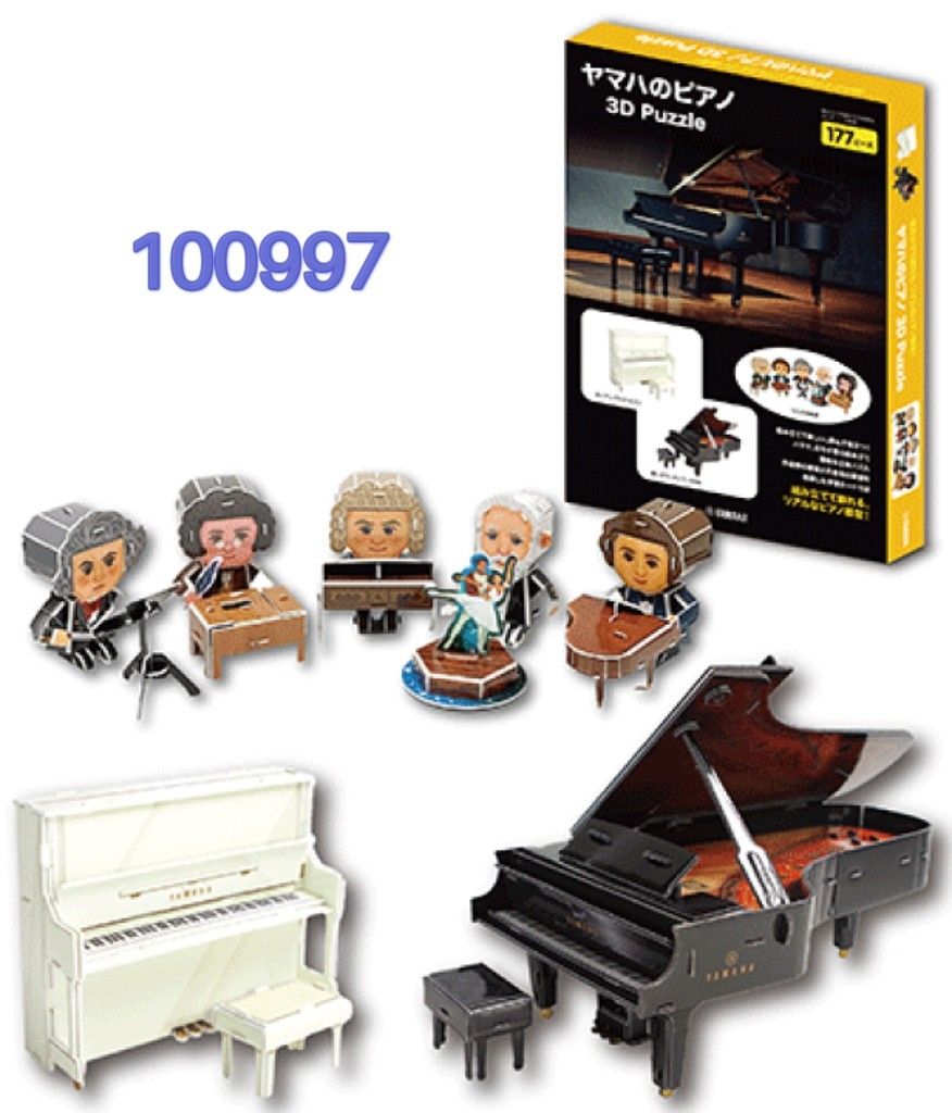 100997--日本yamaha出品鋼琴音樂家立體砌圖piano musician 3D Puzzles 