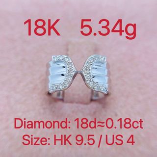 18K white gold diamond ≈0.18ct ring #9.5 5.34g 共約18份 鑽石戒指 9號半圈64238420087938110