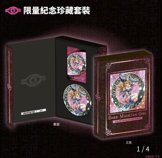 遊戲王特別版八達通出售| 玩具& 遊戲類| Carousell Hong Kong
