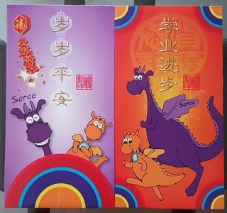 6 pcs GSK GlaxoSmithKline Dinosaur Red Packet / Ang Bao Pao Pow / Sampul Duit