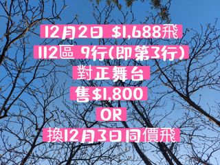 （分類：）位於 。 由 szewinglam 提交（商品編號 1268474052，圖片 1）。簡介： 。