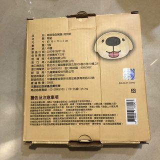 咖波陶瓷造型餐盤2款
