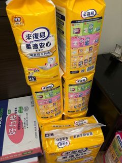 來復易紙尿片