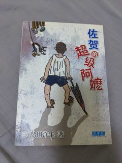 （分類：）位於 。 由 mary-may 提交（商品編號 1268443397，圖片 1）。簡介： 。