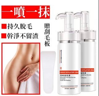 脫毛膏