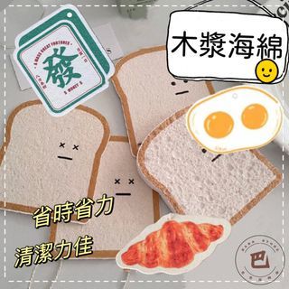 《全新》木漿海綿 四種款式