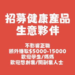 （分類：）位於 。 由 chillfit 提交（商品編號 1268498650，圖片 1）。簡介： 。