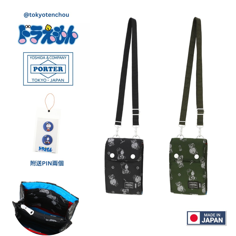 ドラえもん × PORTER NAVIGATOR CASE ブラック ドラえもん × PORTER NAVIGATOR CASE ブラック缶バッジ付 - メルカリ