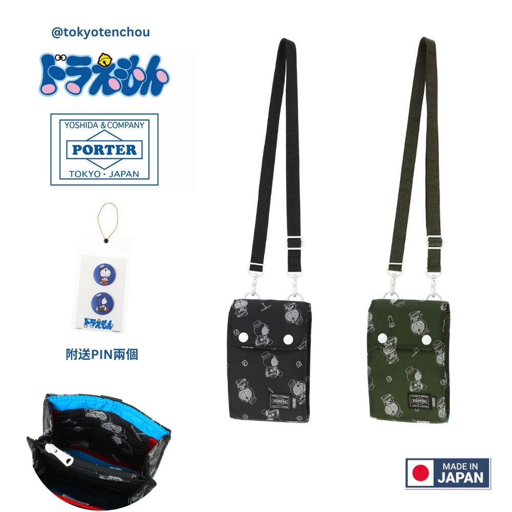 ドラえもん x PORTER(ドラえもん x ポーター) NAVIGATOR CASE