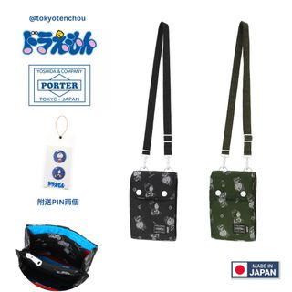 （分類：）位於 。 由 tokyotenchou 提交（商品編號 1268450730，圖片 1）。簡介： 。
