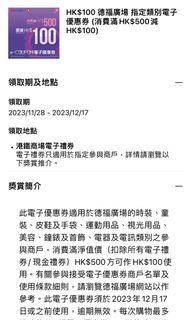 （分類：）位於 。 由 mmmcccaaa 提交（商品編號 1268366073，圖片 1）。簡介： 。
