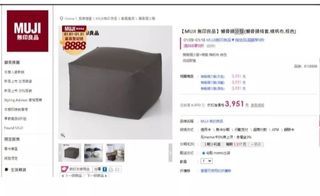 由 bebe0487 (刊登 ID 1268367782，圖片 1) 提交，位於 的 (類別：)，說明：。