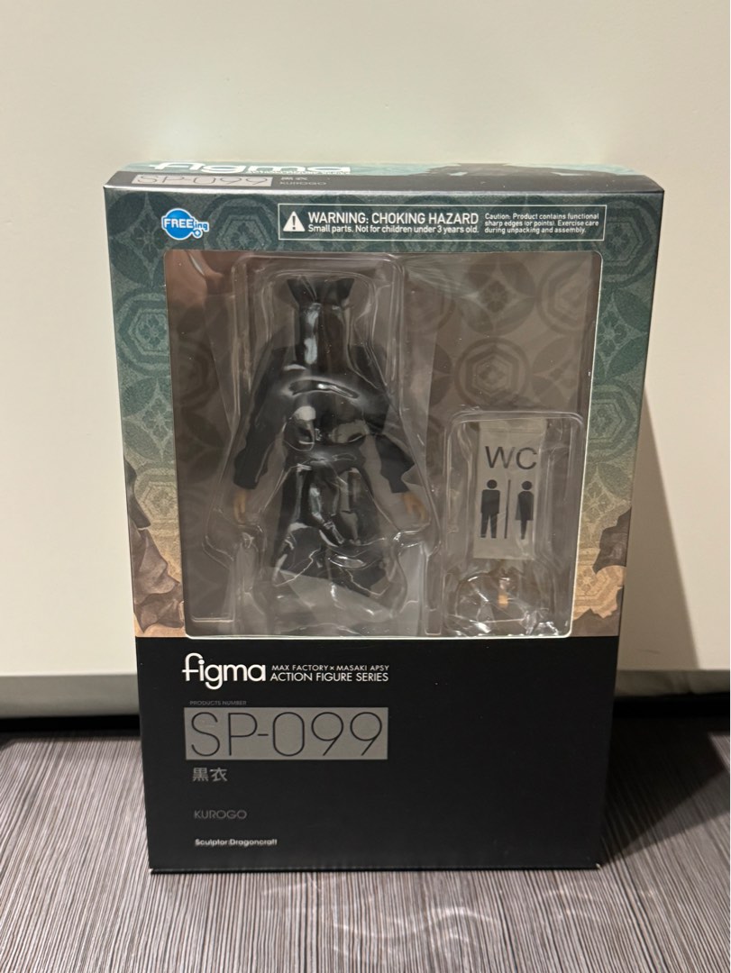 已開封Figma SP-099 黑衣KUROGO, 興趣及遊戲, 玩具& 遊戲類- Carousell