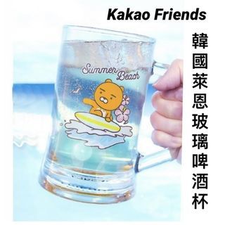 韓國 Kakao Friends 萊恩 玻璃啤酒杯 夏日戲水啤酒杯 RYAN 水杯 杯子（400m）全台7-11獨家販售