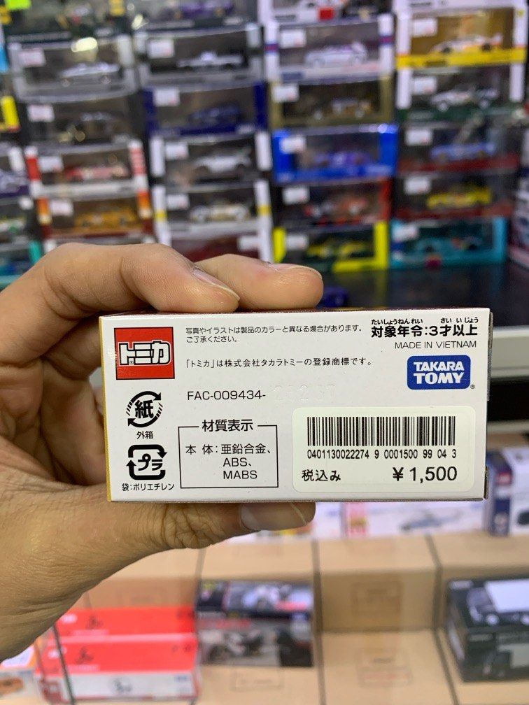 最新日本空運到港！現貨！ Tomica Disney Vehicle Collection Tokyo