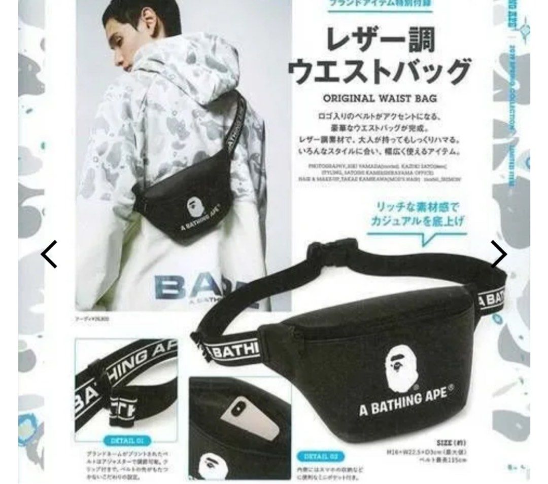 Bape fanny discount pack black