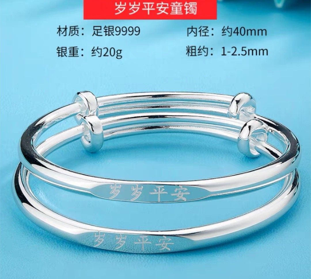 Newborn bracelet on sale