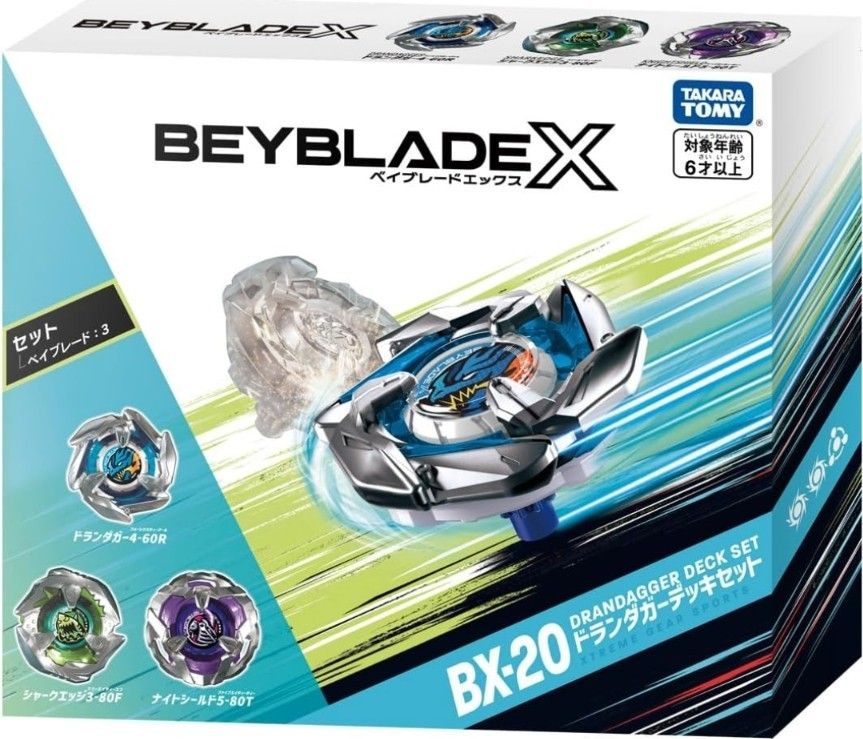 Beyblade X Bx 21 Hellschain Hells Chain Set Hobbies And Toys Toys