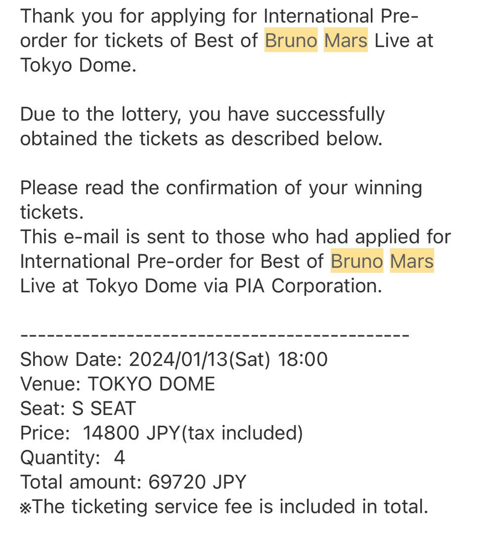 Bruno Mars 演唱會東京, 門票＆禮券, 活動門票- Carousell