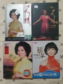 Cai Qing 蔡琴 DVDs