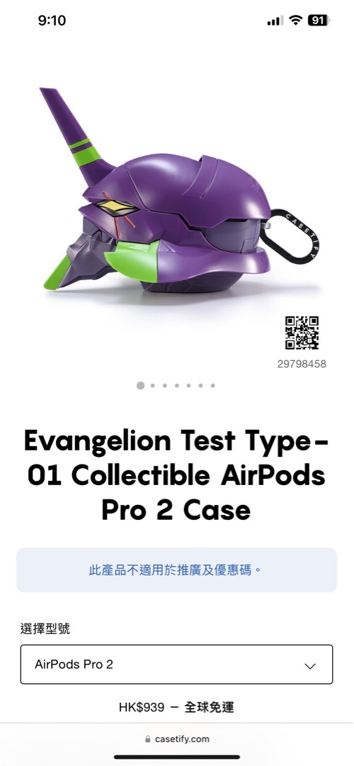 Casetify X Evangelion Test Type-01 Collectible AirPods Pro 2 Case