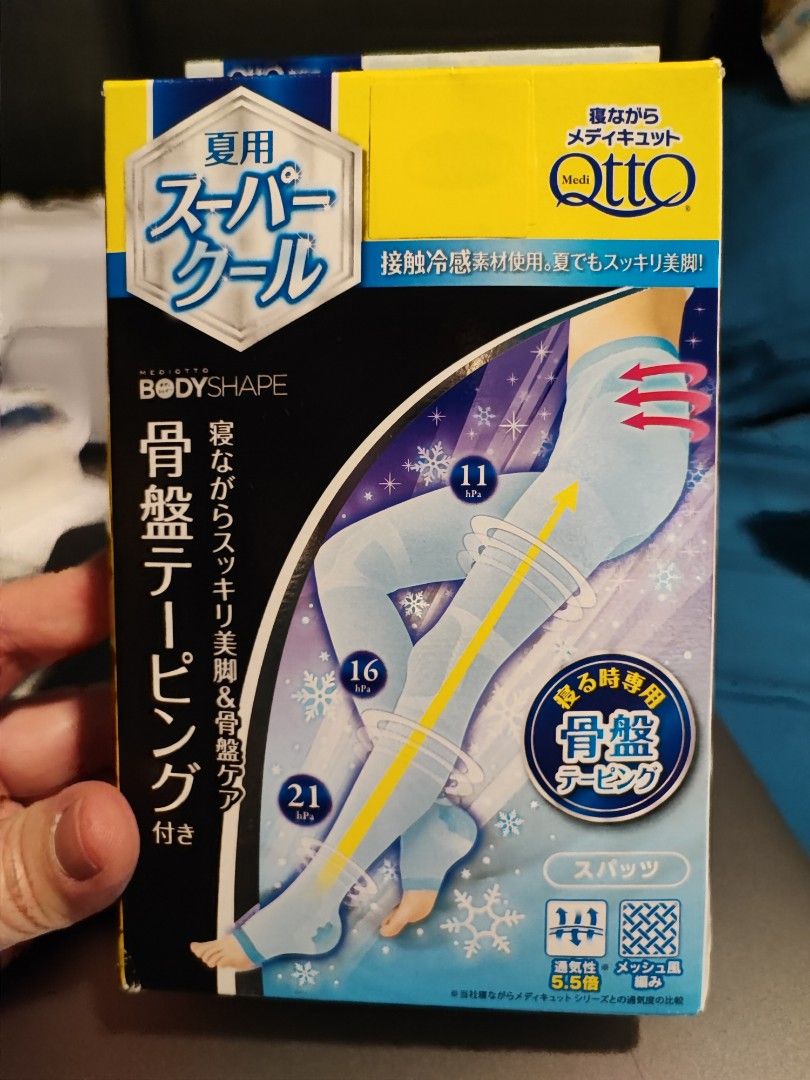 Dr Scholl MediQtto For Sleep Cooling Compression Leggings Large
