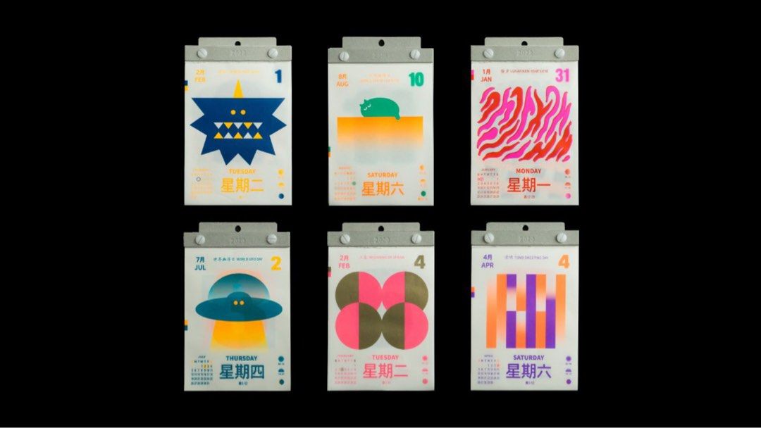 Five Metal Shop 2024 Calendar, Furniture & Home Living, Home Decor