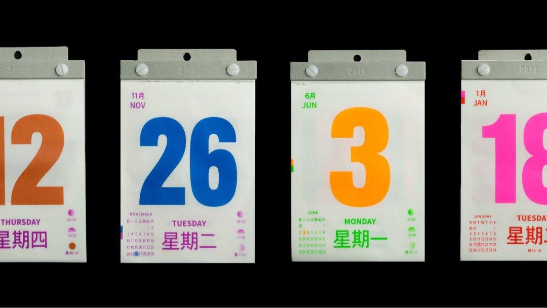 Five Metal Shop 2024 Calendar Furniture Home Living Home Decor 